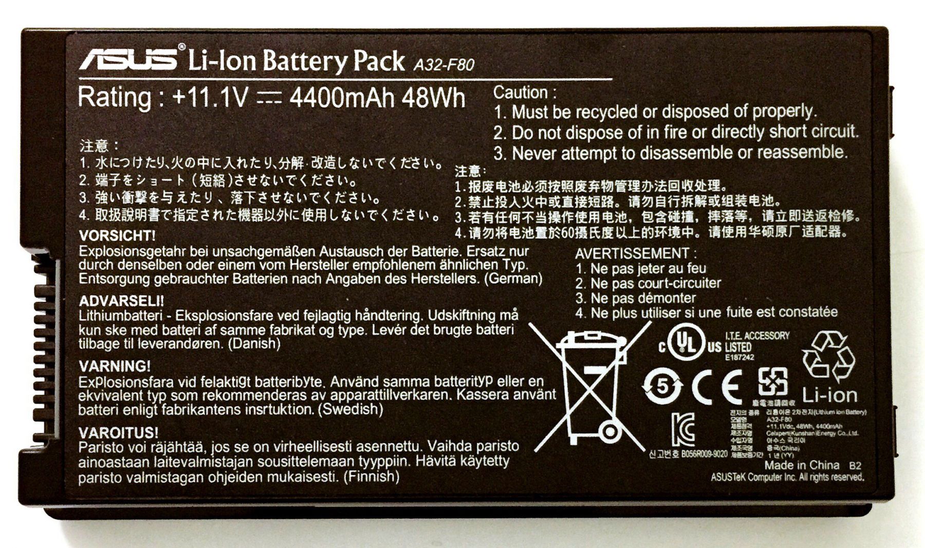 Аккумулятор для ноутбука Asus A32-F80, F50, F80, X61 4400mAh (Premium)