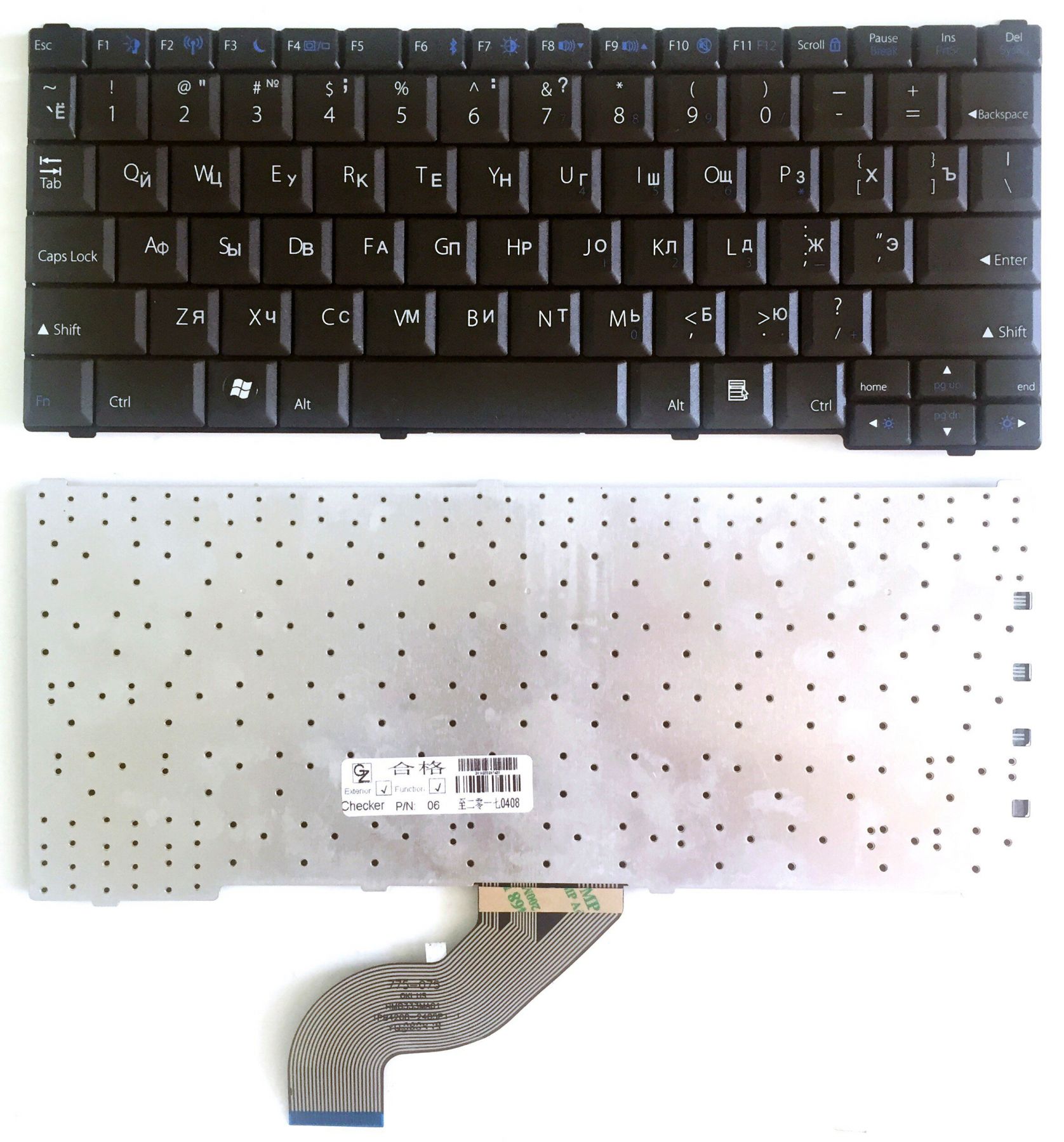 Клавиатура для ноутбука LENOVO U110 K12 K13 U130 U160 U150 U165 S10-3T