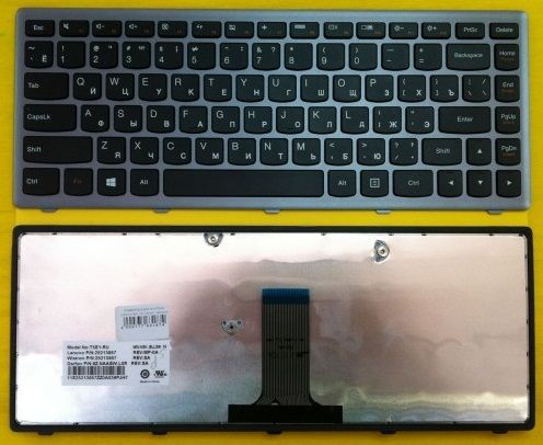 Клавиатура для ноутбука Lenovo Flex 14