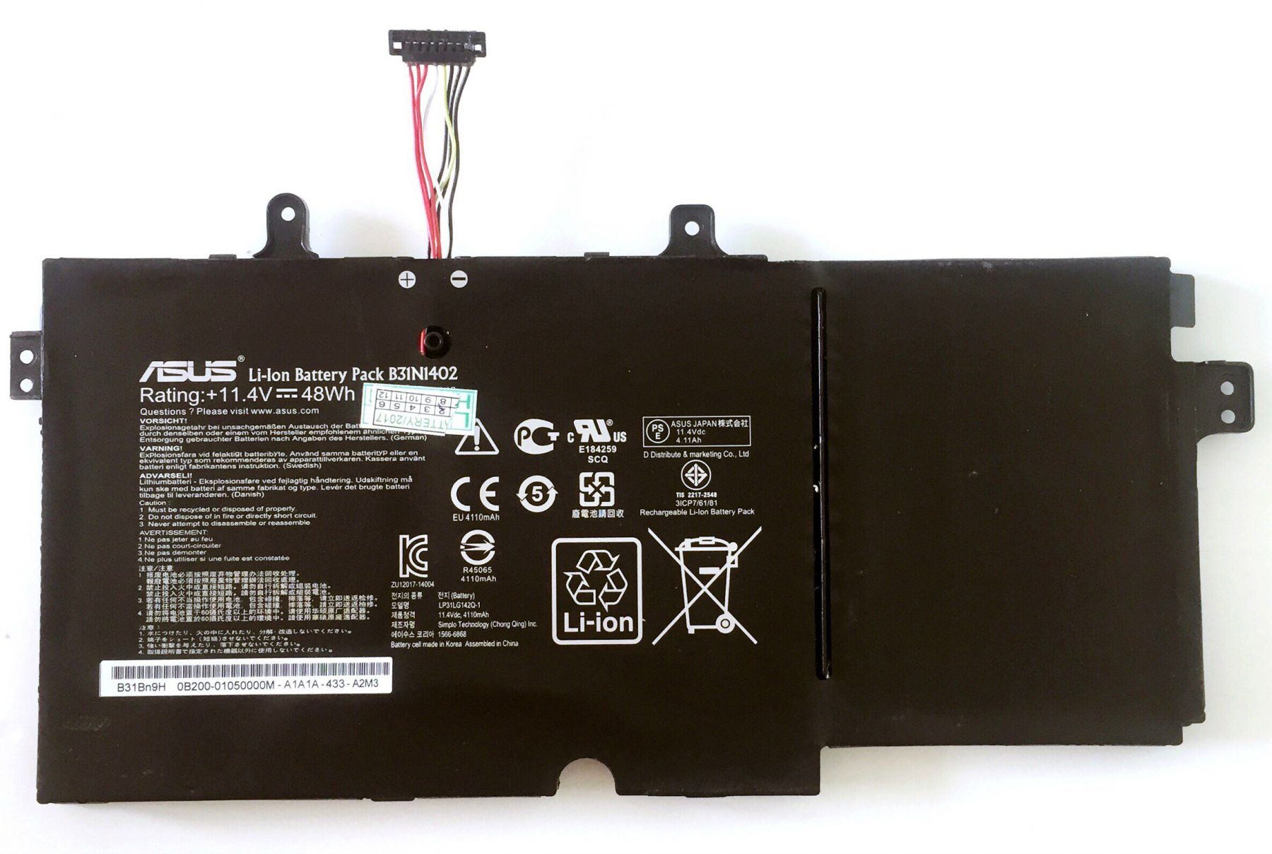 Аккумулятор для ноутбука Asus Q551LN, B31N1402
