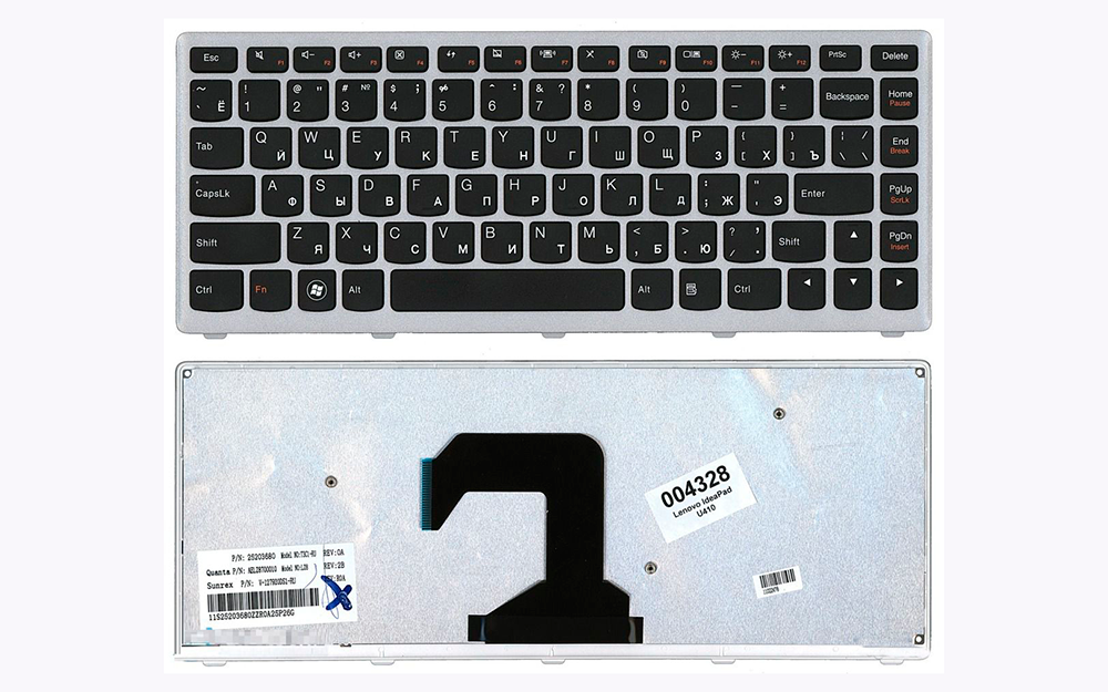 Клавиатура для ноутбука Lenovo U410 серебряная