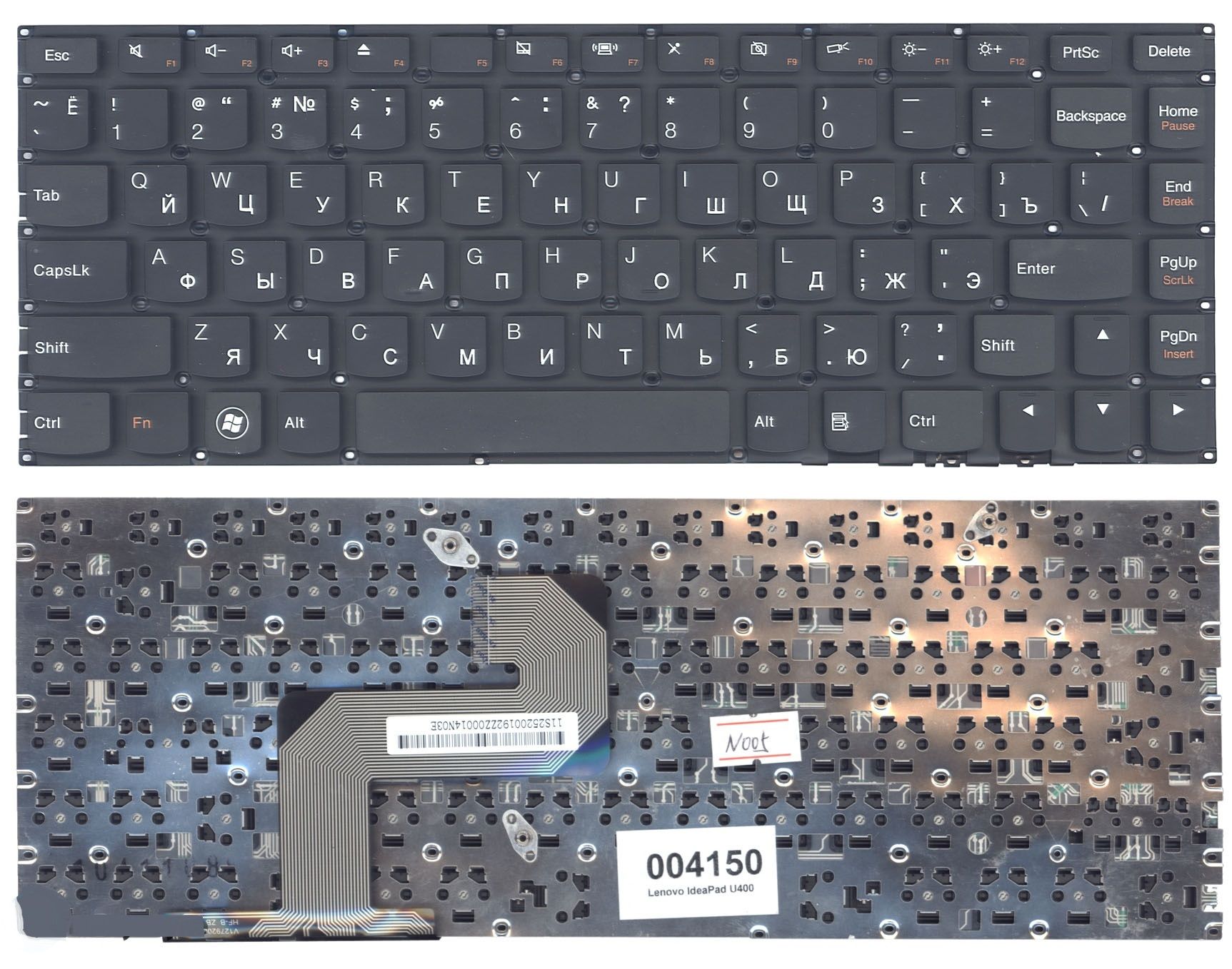 Клавиатура для ноутбука Lenovo U400 черная