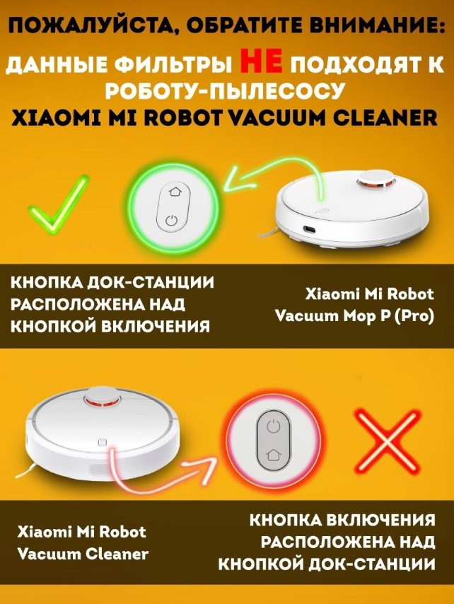 Как подключить робот пылесос xiaomi vacuum mop. Xiaomi Vacuum Mop 2. Xiaomi mi Robot Vacuum Mop 2 фильтр. Фильтр для робота пылесоса Xiaomi Vacuum Mop. МОП для робота пылесоса Xiaomi.