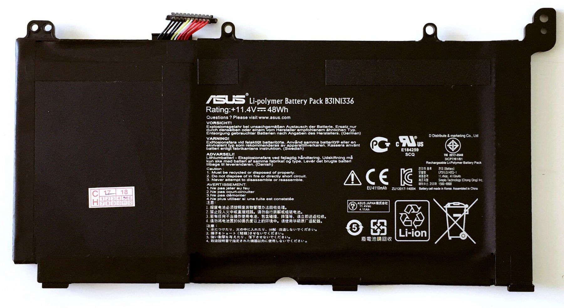 Аккумулятор для ноутбука Asus B31N1336, A551LN, K551LN (Premium)
