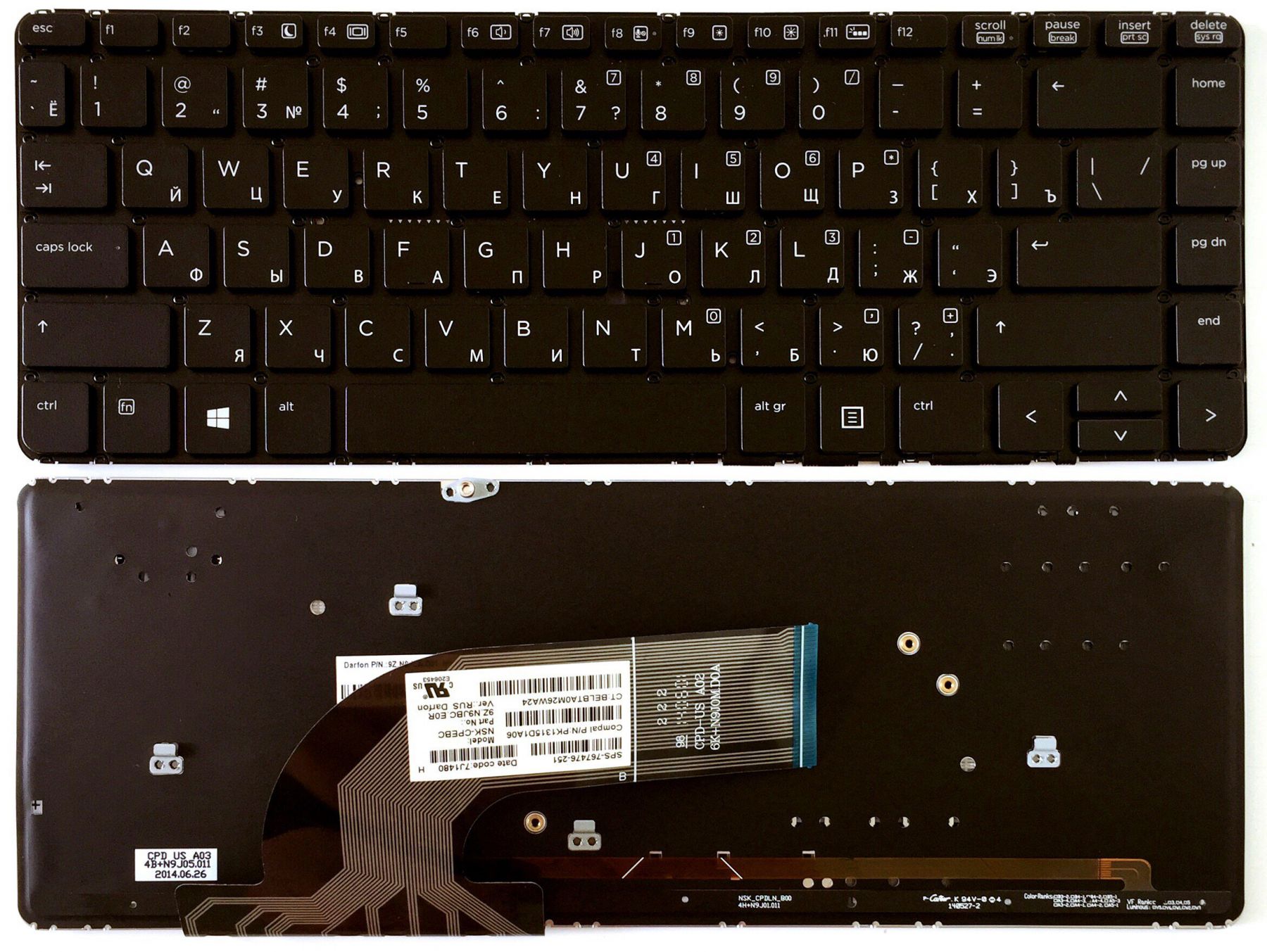 Клавиатура для ноутбука HP 430 G2, 440 G0, 440 G1 с подсветкой
