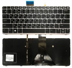 Клавиатура для ноутбука HP Folio 1012 G1 черная с подсветкой