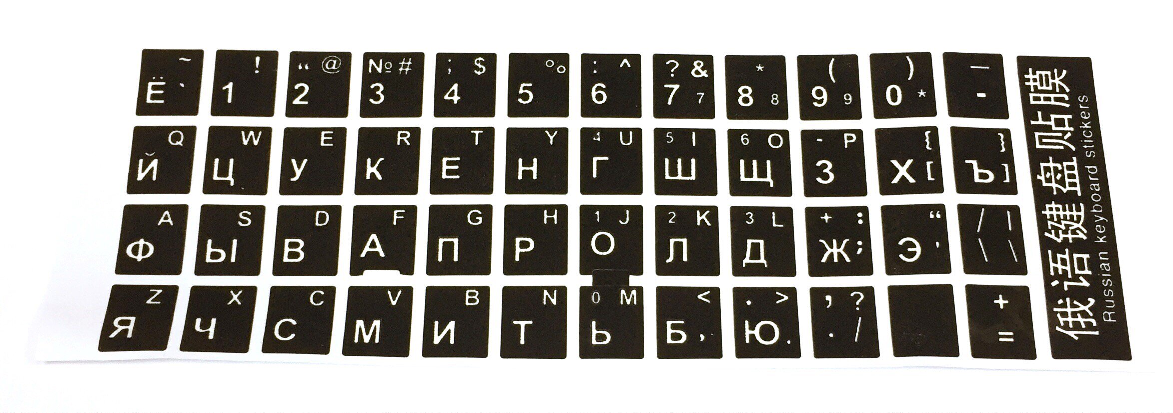 Фото и Картинки русско-английской раскладки клавиатуры