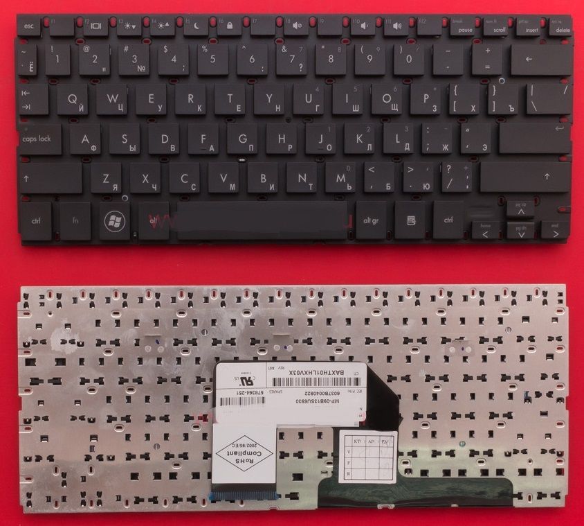 Клавиатура для ноутбука HP Mini 5101, 5102, 5103 черная